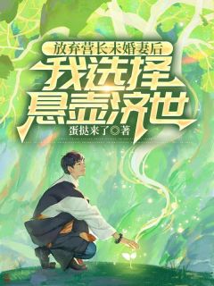 陆书瑶高阳