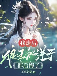 狼王烈阳罗浅