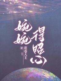 我是大秦的九公主
