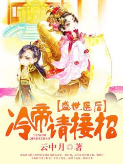 她是神秘部队的情报女王