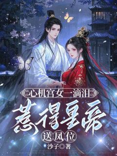 榕宁萧泽温清
