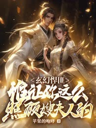 第1章黄风寨悍匪