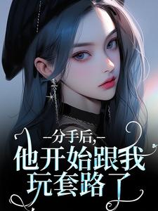 沈屹骁岑绾