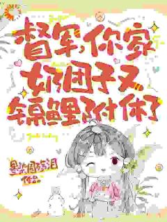 卷卷司锦宸司命