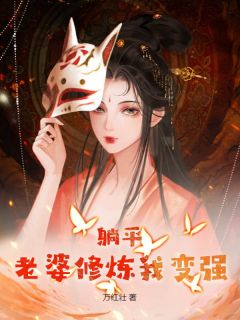 天星大陆南部阴阳宗