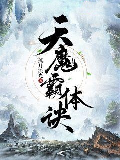少年沦为皇室争斗的牺牲品