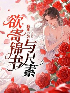 周嘉泽宋慕青