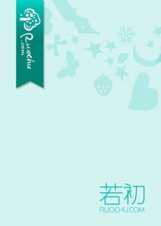 恨不离别