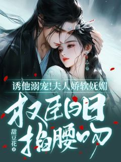 云盈夏和三爷