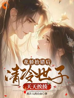裴砚礼沈云舟