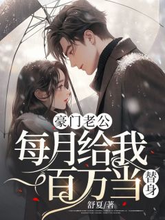 第一章他的白月光回来了姜心语