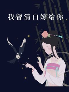 在漫天大雪中她一袭红衣