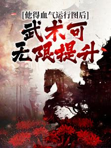 大夏王朝国都迎来了今年的第一场雪