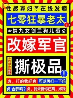 懦弱老太重生后绑定了复仇系统！