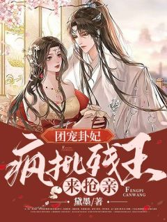 末世玄学巨擘