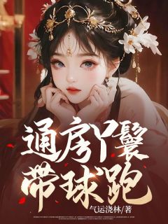 林小桃与宋长安