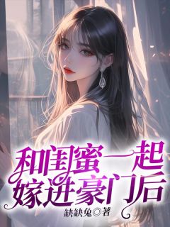 沈娴许娴裴行舟裴见珩