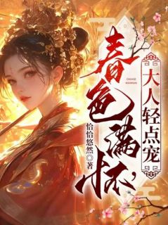 顾南钰大理寺卿