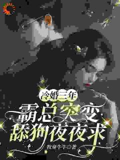 顾煜城是当之无愧的天之骄子
