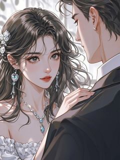宋泠音夏予烟