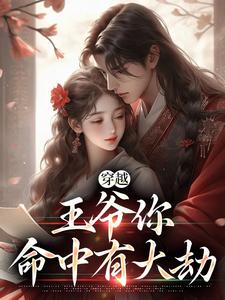 主角楚璃傅珩的小说作者糯唧唧糯