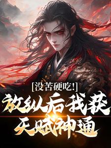 破产版法天象地