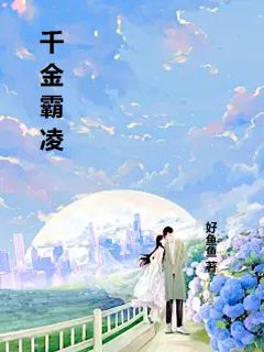 纪清语纪浅浅