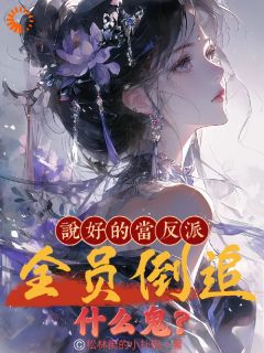 李长聚白舒月全文小说最新章节阅读李长聚白舒月