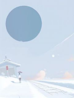 【重生得癌日，我弃夫杀女笑僵脸】小说在线阅读-重生得癌日，我弃夫杀女笑僵脸免费版目录阅读全文