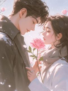 嫁给真爱后，佛子老公回来了