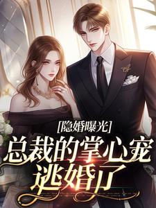 贺聿舟姜棠