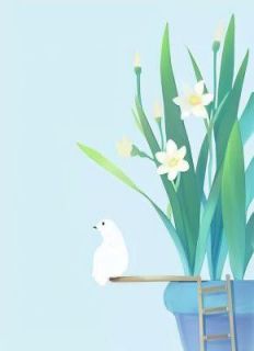 寒极春暖