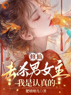 全员策反，速速助我来上位