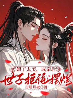 林枫柳如萱