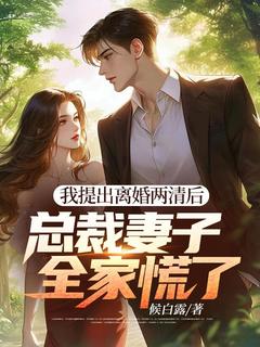 顾迟云第五次看悬挂在墙上的表(顾迟云云晚晚)小说全章节目录阅读